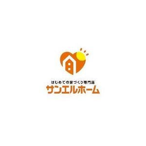 nocco_555 (nocco_555)さんの住宅会社「サンエルホーム」ハートモチーフのロゴへの提案