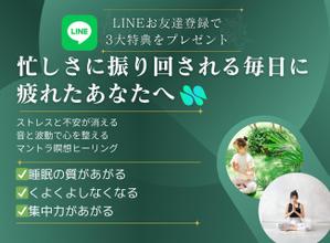 ワタナベ制作所 (blackgreen)さんのランディングページのネットデザインへの提案