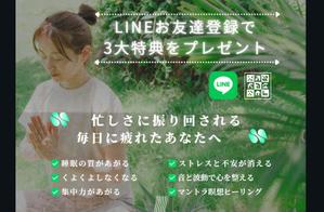 ワタナベ制作所 (blackgreen)さんのランディングページのネットデザインへの提案