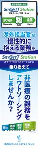hol design (hol_design)さんの展示会看板のデザインへの提案