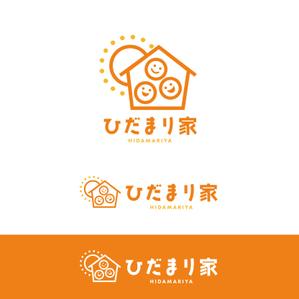 s.s. (design-home)さんの子ども達のための団体「ひだまり家」のロゴ制作への提案