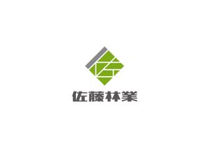 AD-Y (AD-Y)さんの素材生産業者「有限会社佐藤林業」の企業ロゴへの提案