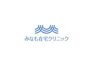 AD-Y (AD-Y)さんのみなも在宅クリニック（在宅診療クリニック）のロゴ作成をお願いしますへの提案