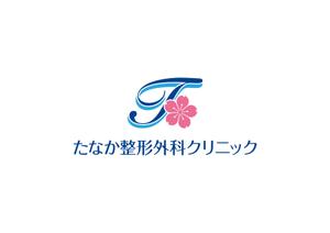 AD-Y (AD-Y)さんの整形外科クリニック「たなか整形外科クリニック」のロゴへの提案