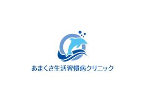 AD-Y (AD-Y)さんの【当選確約】新規開院するの生活習慣病クリニックロゴ作成への提案