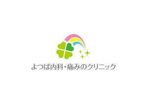 AD-Y (AD-Y)さんの新規開業クリニックのロゴへの提案