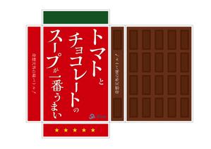ERICA (SUZU_ERI)さんのカードゲームのパッケージデザインへの提案