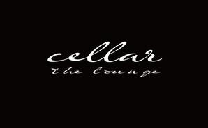 末広　渡 (shou-03)さんのクラブ「cellar the lounge」(セラー　ザ　ラウンジ)のロゴへの提案