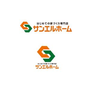 Hagemin (24tara)さんの住宅会社「サンエルホーム」ハートモチーフのロゴへの提案