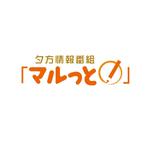 atomgra (atomgra)さんの情報番組のタイトルロゴへの提案