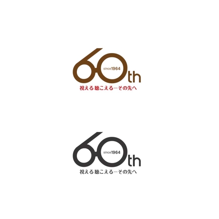 atomgra (atomgra)さんのアイメガネ・アイジャパン株式会社　創業60周年記念　ロゴマークへの提案