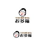 atomgra (atomgra)さんの人形町、飲食店舗、つくね、餃子、おでんへの提案