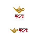 atomgra (atomgra)さんの『ワンミニッツカレー　ランプ』のロゴへの提案
