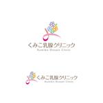 atomgra (atomgra)さんの新規開業予定クリニック（乳腺クリニック）のロゴとタイプの仕事への提案