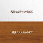 atomgra (atomgra)さんの大阪の農家さんたちのECサイトのロゴ制作への提案