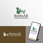 atomgra (atomgra)さんのKyotoAR動物高度医療センター「腫瘍科スクラブ」の袖と背面のロゴのデザインへの提案