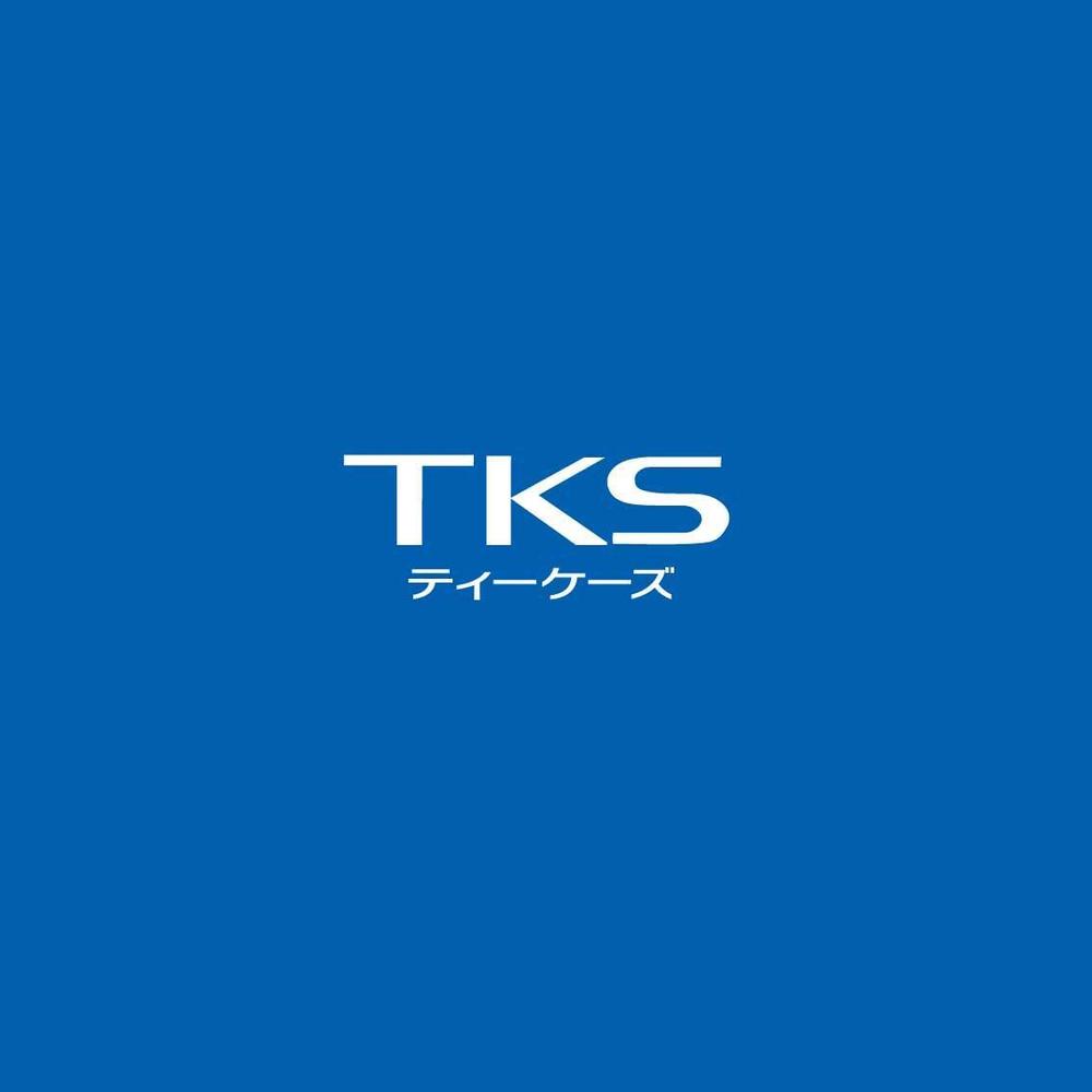 人材紹介事業サービス「TKS」のロゴ作成依頼