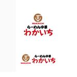 atomgra (atomgra)さんのラーメン屋のロゴデザイン作成への提案