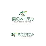 atomgra (atomgra)さんの地域に愛される小さなホテルのロゴデザインへの提案