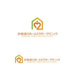 atomgra (atomgra)さんのリニューアル開院する脳神経外科・内科・在宅診療クリニックのロゴマーク制作をお願いいたしますへの提案