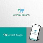atomgra (atomgra)さんの健康（Well-Being）アプリのロゴ作成への提案