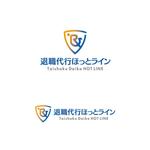 atomgra (atomgra)さんの【退職代行サービス】弊社運営サイトのロゴデザイン募集の仕事 への提案