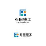 atomgra (atomgra)さんの塗装工事会社のロゴ制作への提案