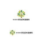 atomgra (atomgra)さんの皮膚科クリニックのロゴへの提案