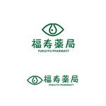atomgra (atomgra)さんの眼科に特化した調剤薬局「福寿薬局」のロゴを募集しています！への提案