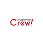 atomgra (atomgra)さんのamusement ber　Crew!   のロゴへの提案
