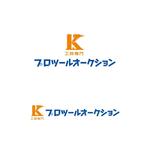 atomgra (atomgra)さんの工具専門のWEBオークション【プロツールオークション】のロゴ　への提案