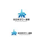 atomgra (atomgra)さんの日本国内の展望台が加盟する「全日本タワー連盟」のロゴ制作への提案
