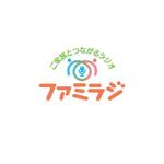 atomgra (atomgra)さんのyou tubeで配信する、療育に悩む保護者向けの番組のロゴ「ファミラジ」への提案