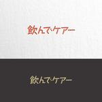 atomgra (atomgra)さんの商品名のタイポグラフィー作成への提案