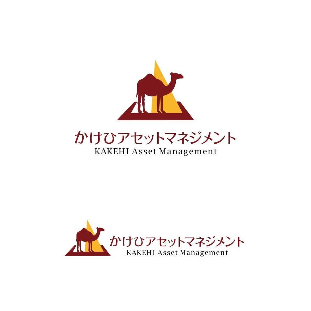 かけひアセットマネジメント1.jpg