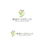 atomgra (atomgra)さんの【当選確約】継承開業する産婦人科のクリニックロゴへの提案