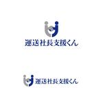 atomgra (atomgra)さんの運送業界を専門とする求人サイトの「ロゴ」制作　※上場をイメージさせるへの提案
