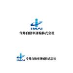 atomgra (atomgra)さんの運送会社のロゴ制作への提案