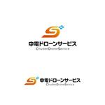 atomgra (atomgra)さんのドローン事業（スクール・サービス）中電ドローンサービスのロゴ制作への提案
