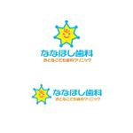 atomgra (atomgra)さんの歯科医院「ななほし歯科おとなこども歯科クリニック」のロゴへの提案