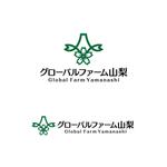 atomgra (atomgra)さんの山梨で新設された果物を生産する大規模農業法人「株式会社グローバルファーム山梨」ロゴデザインへの提案