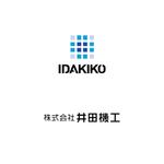 atomgra (atomgra)さんの機械工具商社 株式会社井田機工 企業ロゴ製作依頼への提案