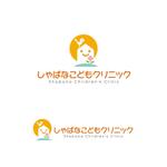 atomgra (atomgra)さんの小児科クリニック「しゃばなこどもクリニック」のロゴマーク（新規開業）への提案