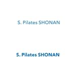 atomgra (atomgra)さんのピラティススタジオ「S. Pilates SHONAN」のワードロゴ　への提案