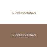 atomgra (atomgra)さんのピラティススタジオ「S. Pilates SHONAN」のワードロゴ　への提案