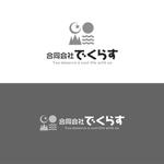 atomgra (atomgra)さんの埼玉県の田舎で開業する不動産業「合同会社でくらす」のロゴ作成への提案
