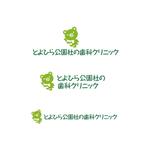atomgra (atomgra)さんの杜（森）っぽさ・明るいへの提案