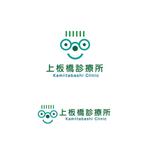 atomgra (atomgra)さんの新規開院する呼吸器内科クリニックのロゴ作成への提案