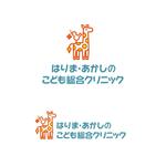 atomgra (atomgra)さんの小児科クリニック「はりま・あかしのこども総合クリニック」のロゴへの提案
