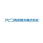 atomgra (atomgra)さんの貸切バス会社「アビコ西武観光」のロゴへの提案